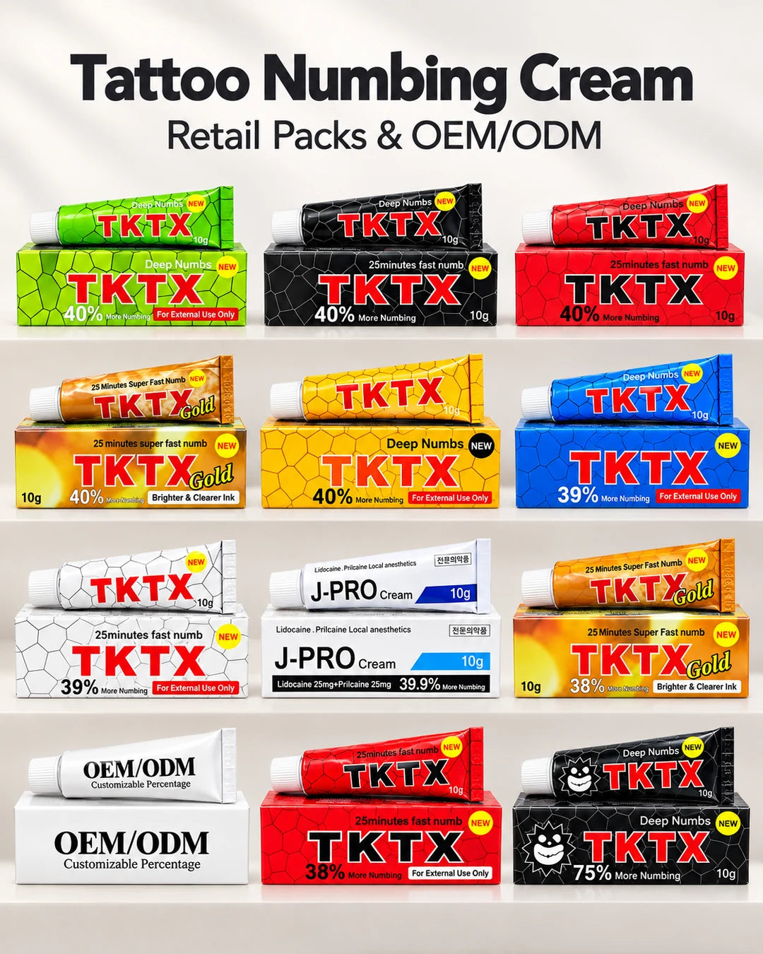 Free Sample – 1 Tube
